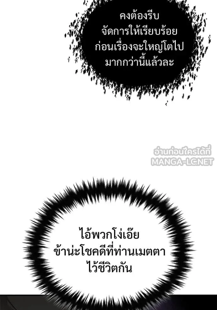 หน้า 71 จาก 121