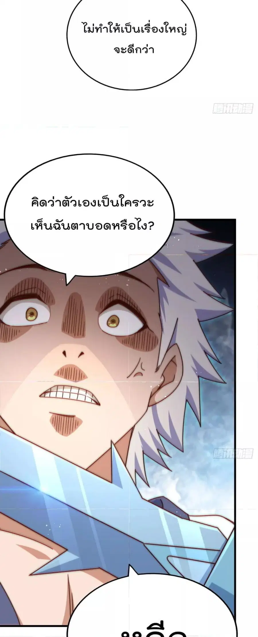 หน้า 68 จาก 82
