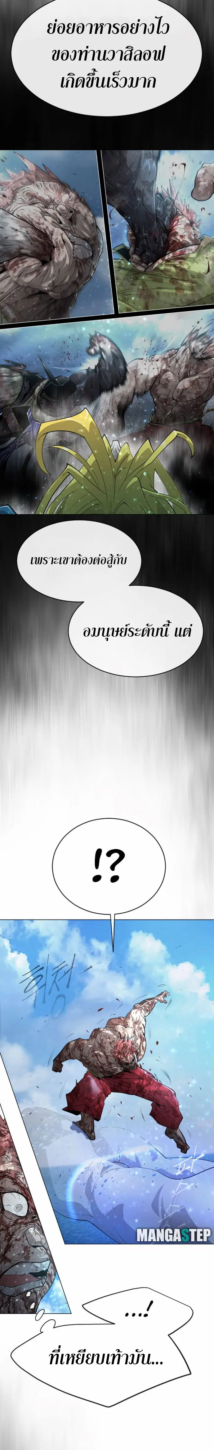 หน้า 12 จาก 30