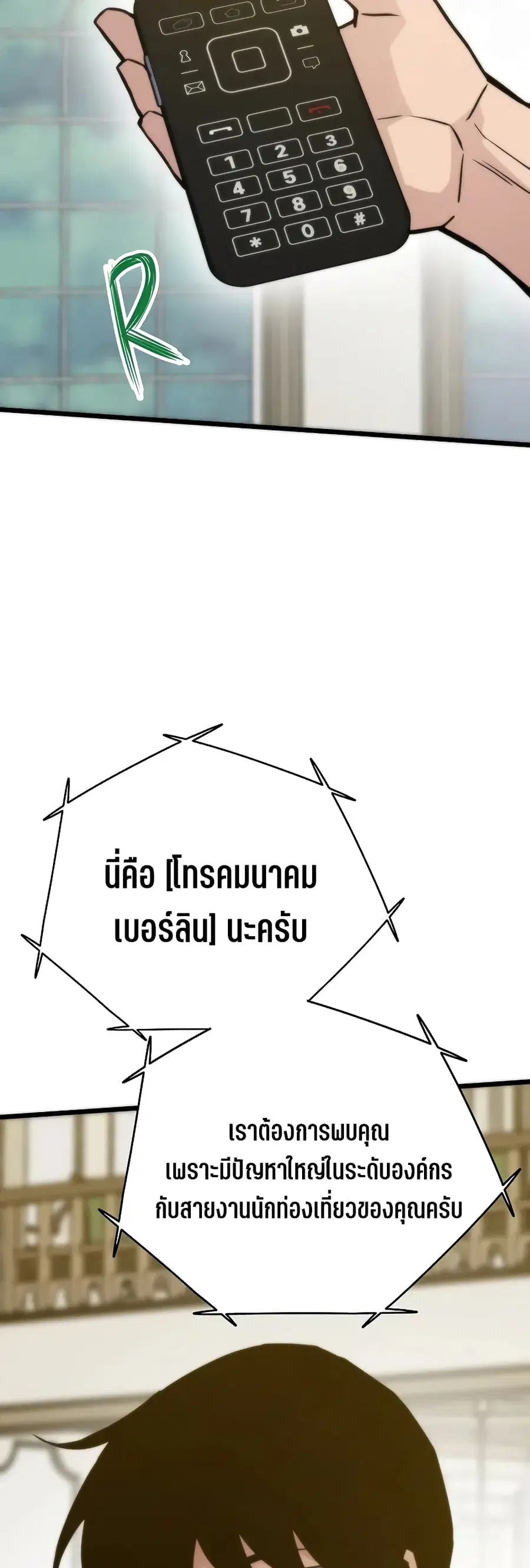 หน้า 41 จาก 70