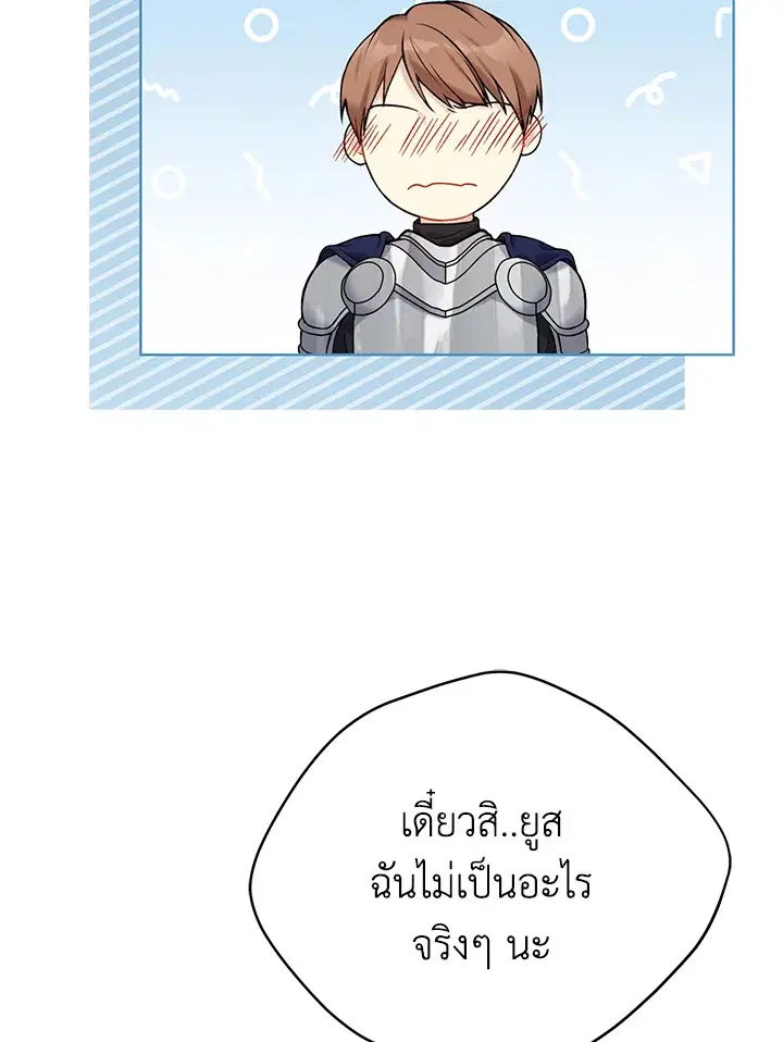 หน้า 31 จาก 108