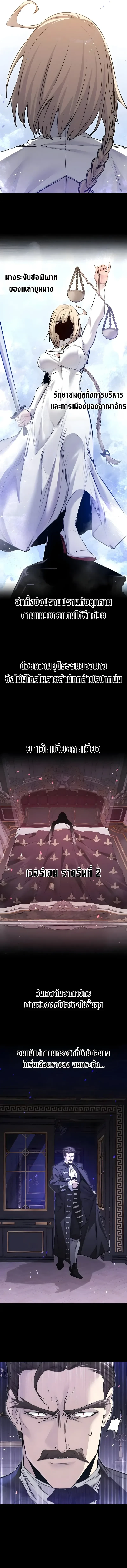 หน้า 5 จาก 19