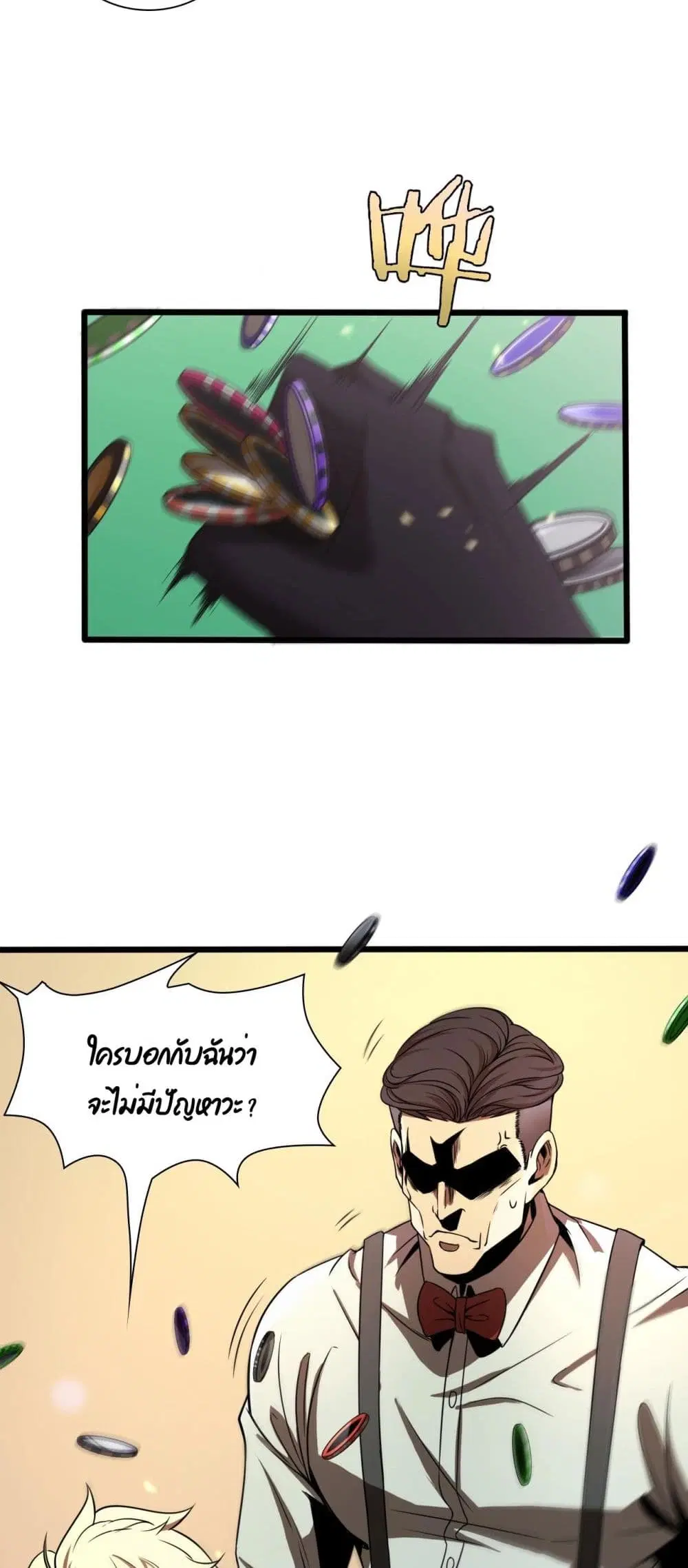 หน้า 14 จาก 52