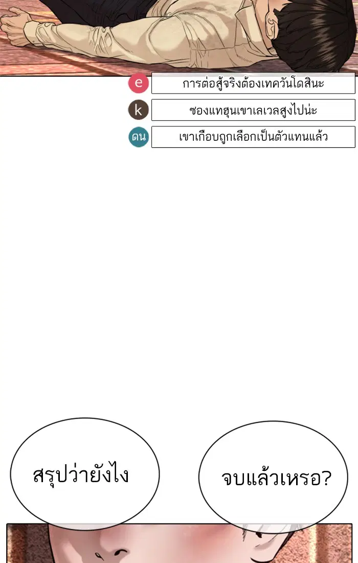 หน้า 72 จาก 167
