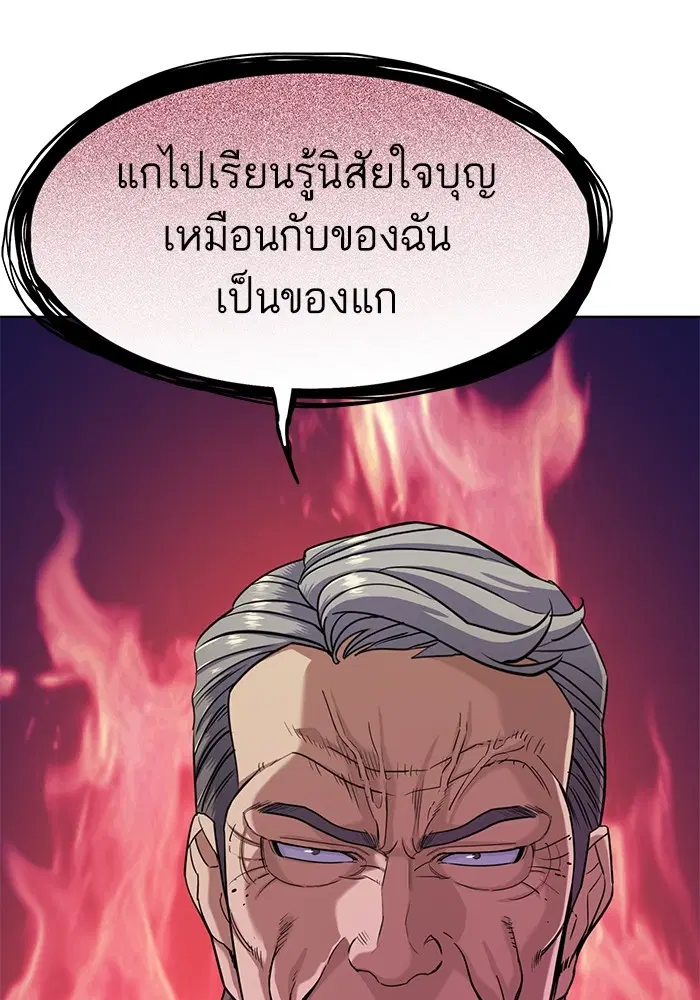 หน้า 51 จาก 123