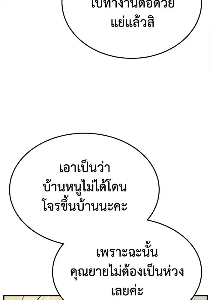 หน้า 55 จาก 159
