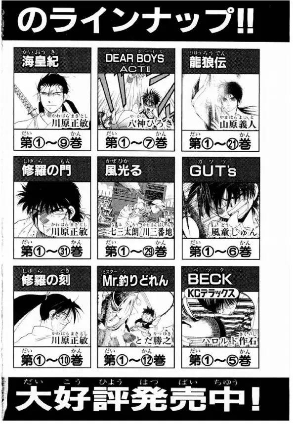 หน้า 52 จาก 55