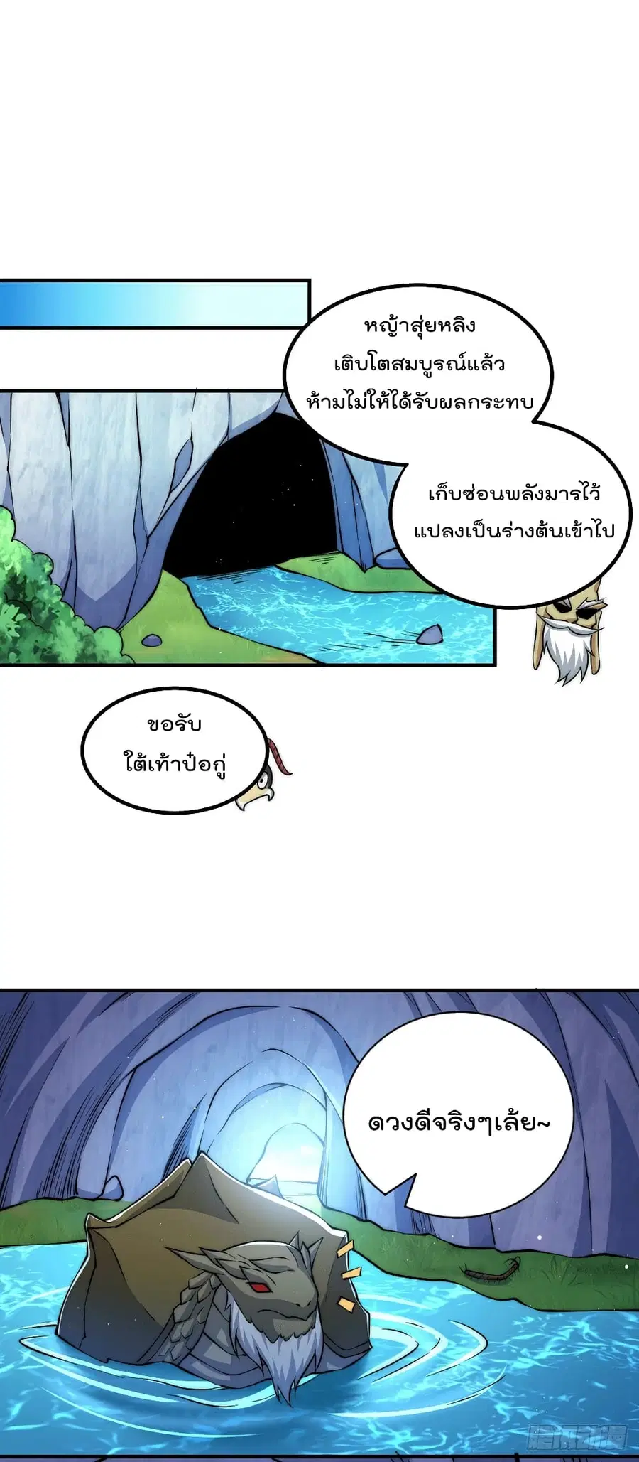หน้า 30 จาก 33