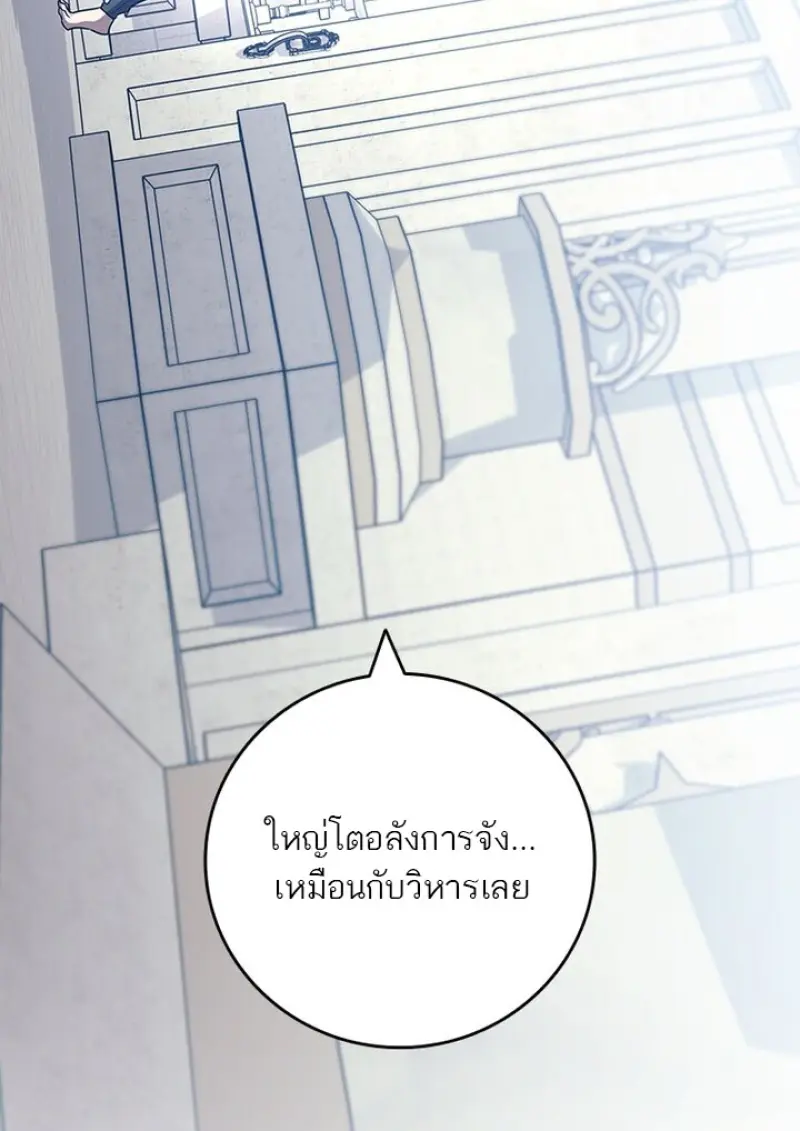 หน้า 44 จาก 145