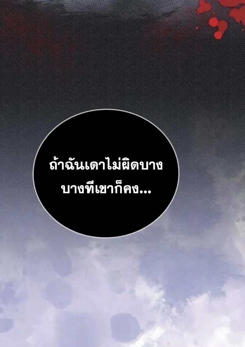 หน้า 104 จาก 156