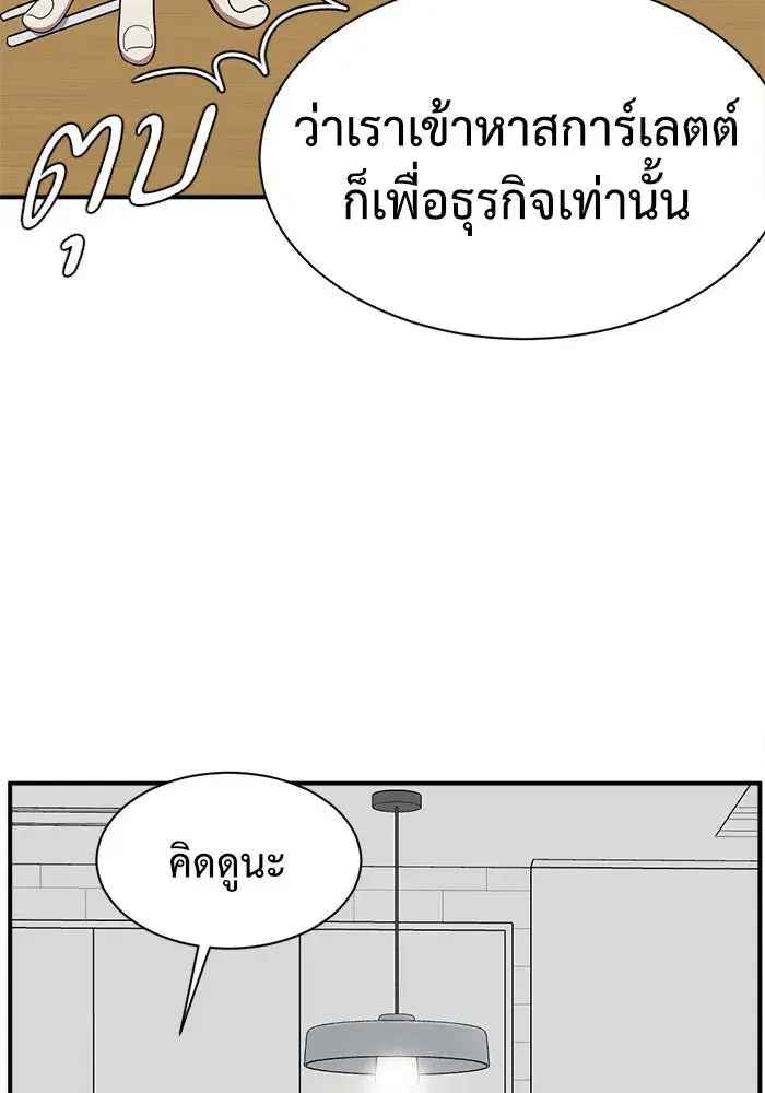 หน้า 121 จาก 193