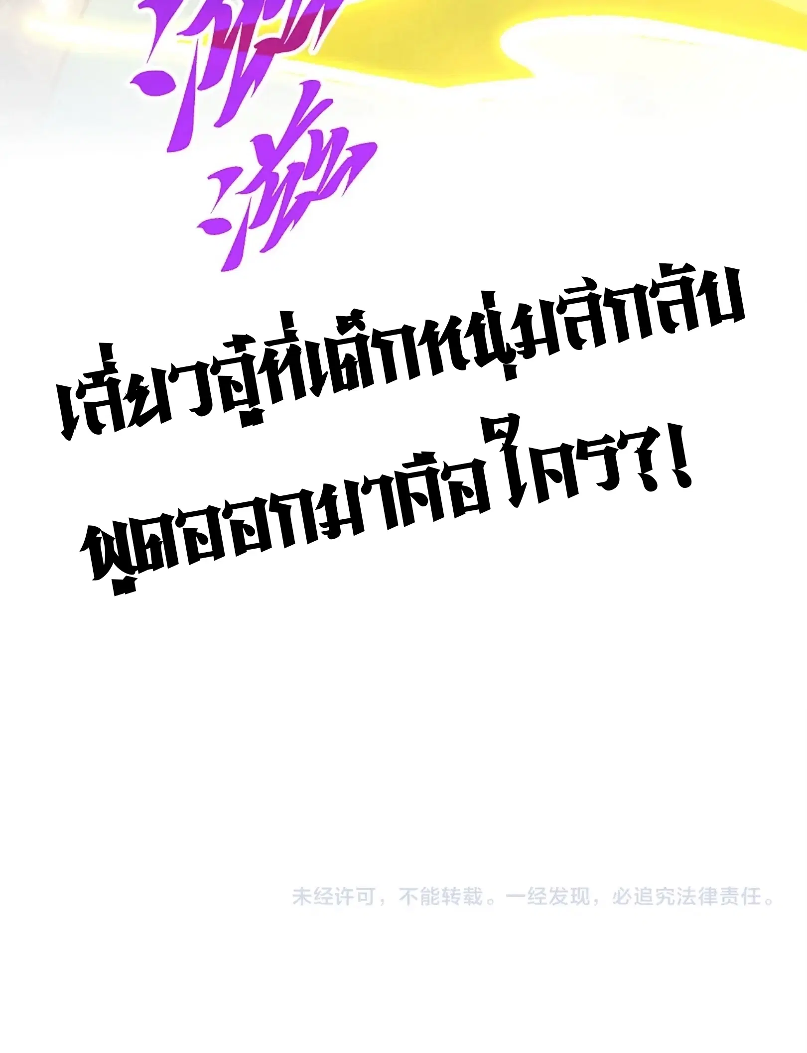 หน้า 76 จาก 76