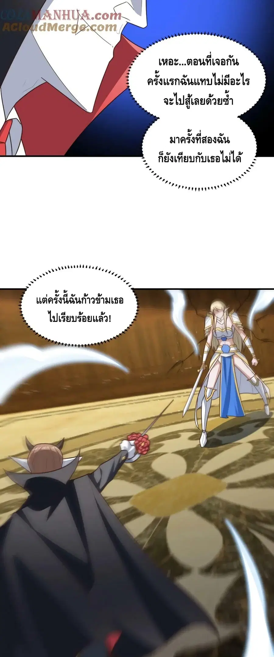 หน้า 21 จาก 52