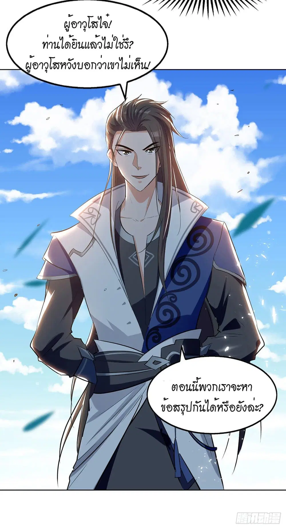 หน้า 26 จาก 30