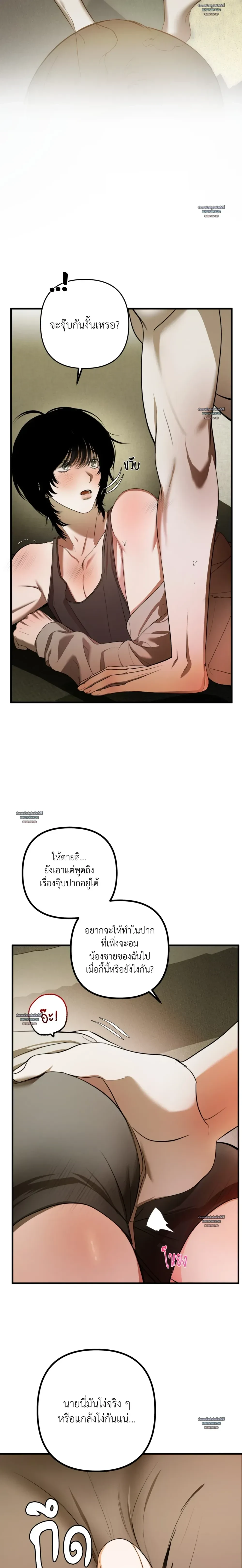 หน้า 4 จาก 28