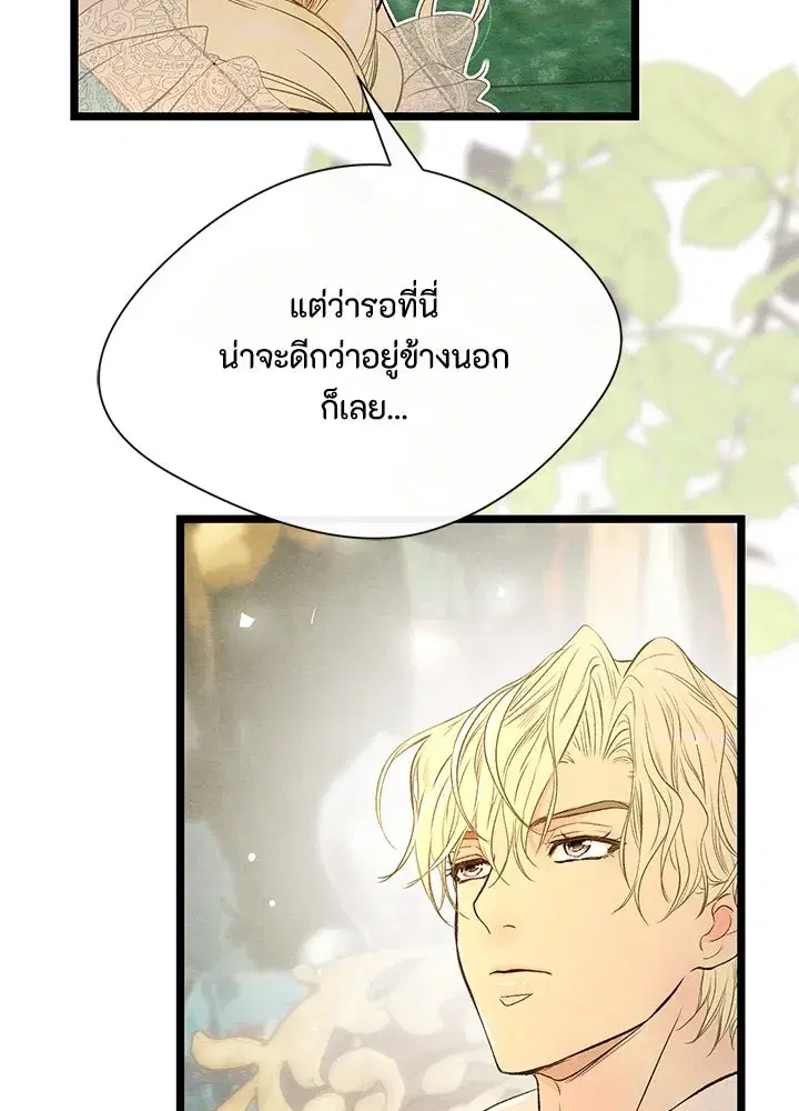 หน้า 10 จาก 112