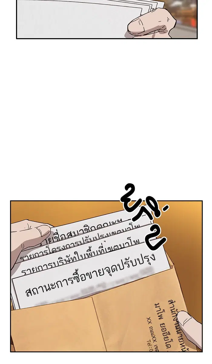 หน้า 40 จาก 103