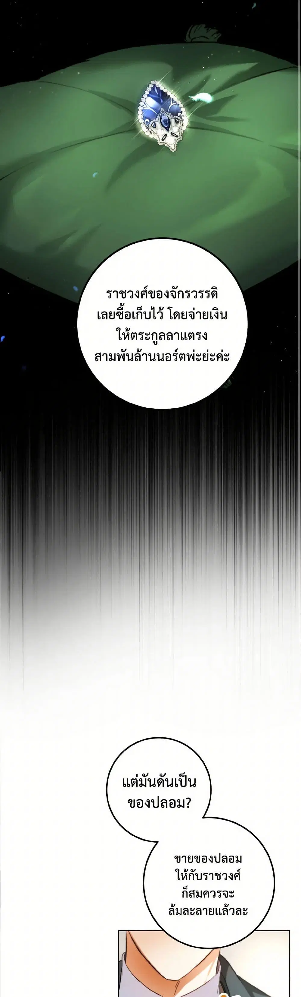 หน้า 25 จาก 43