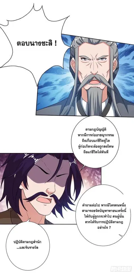 หน้า 24 จาก 30