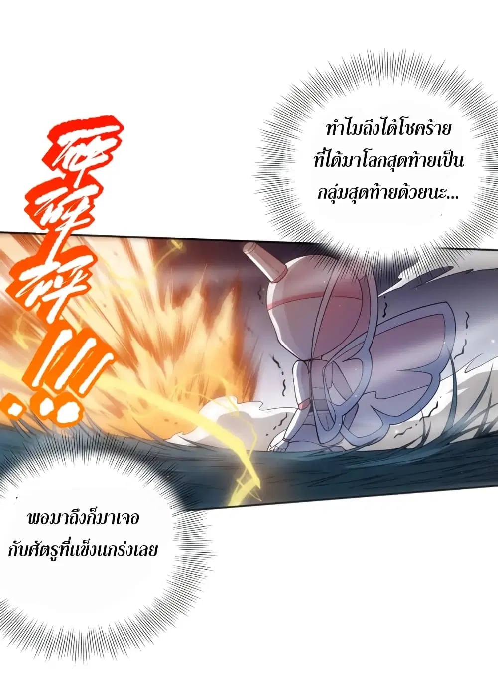 หน้า 52 จาก 74