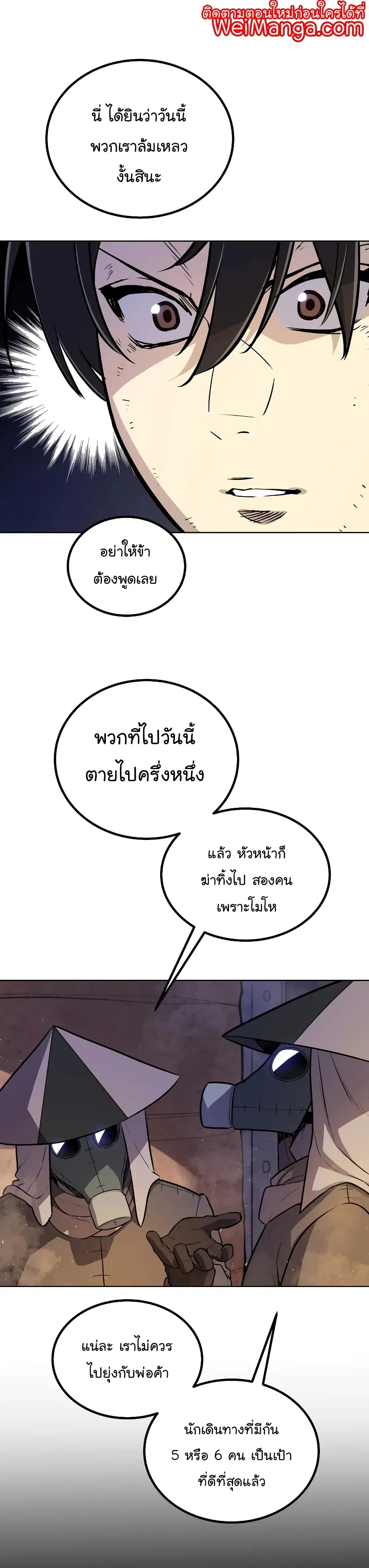 หน้า 6 จาก 39