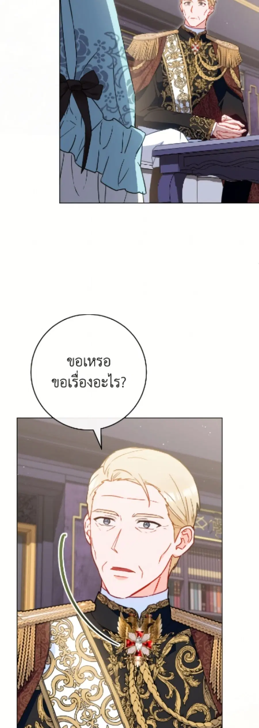 หน้า 32 จาก 52