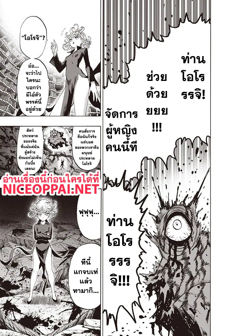 หน้า 14 จาก 22