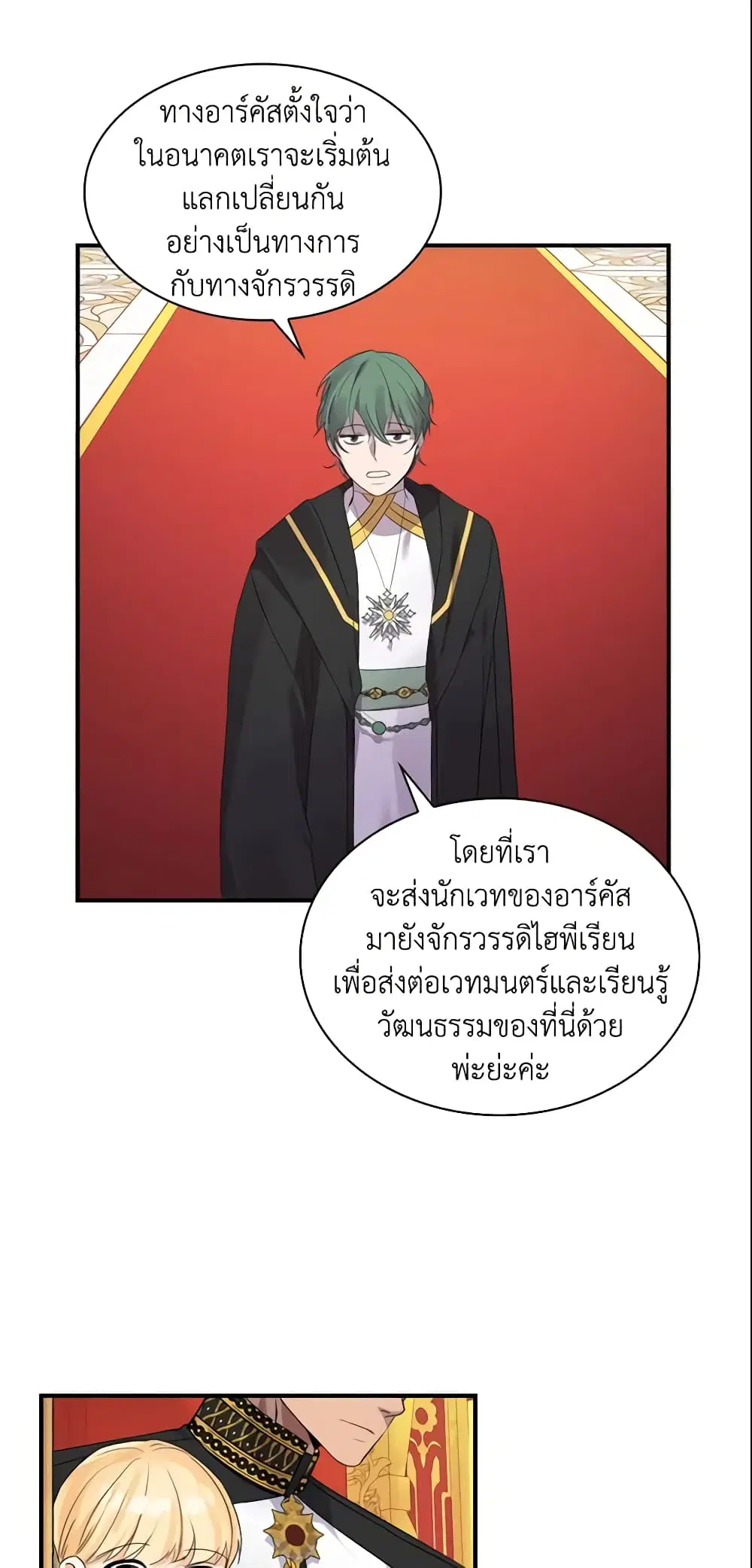 หน้า 31 จาก 40