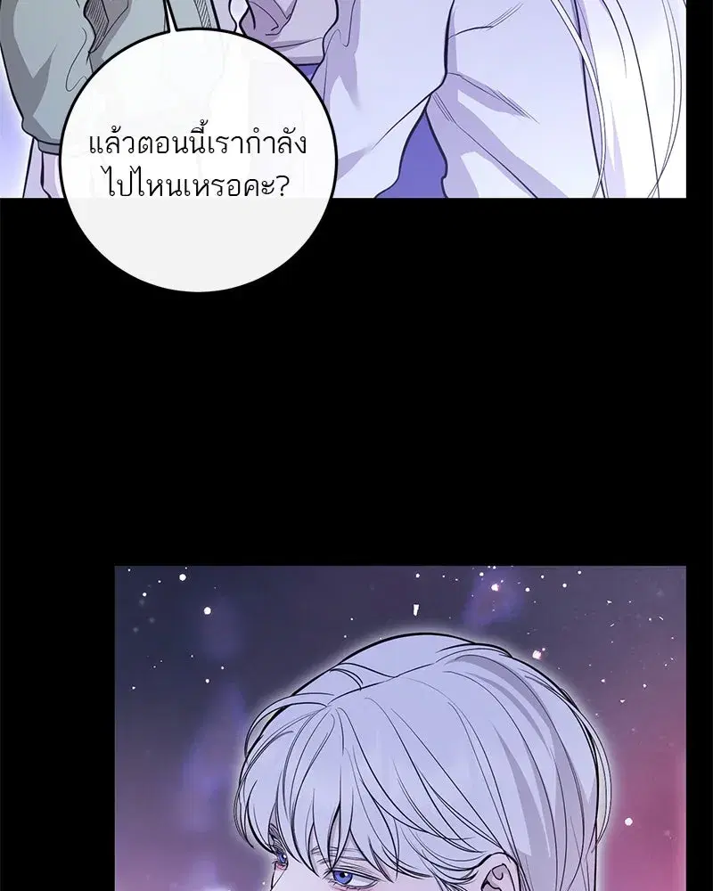 หน้า 8 จาก 138
