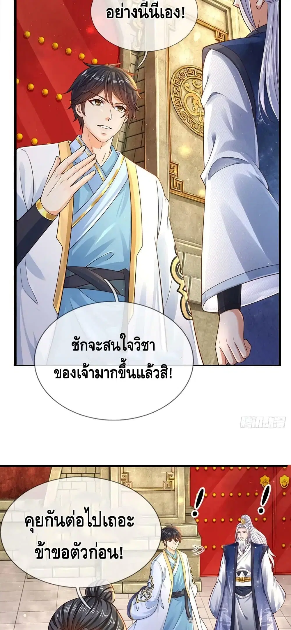 หน้า 20 จาก 52