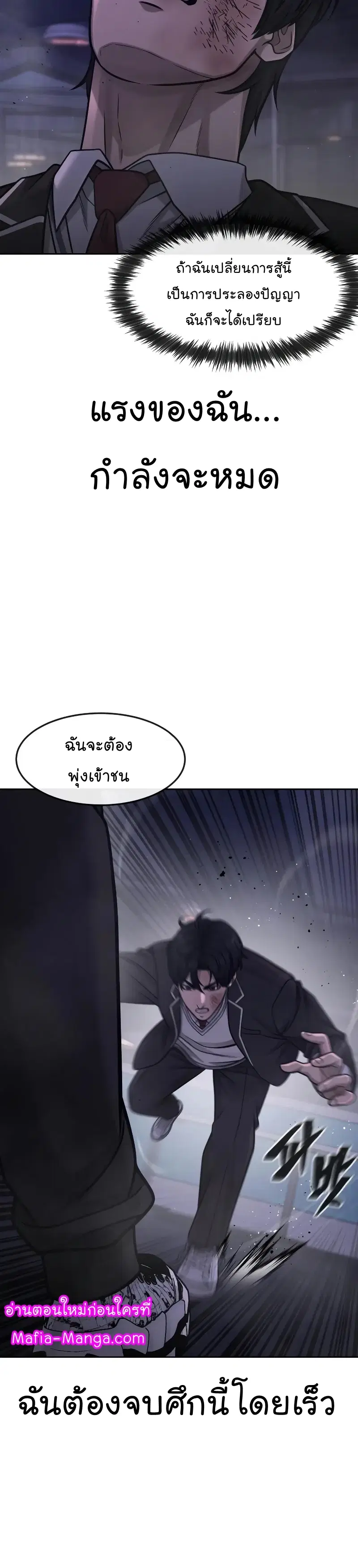 หน้า 27 จาก 59