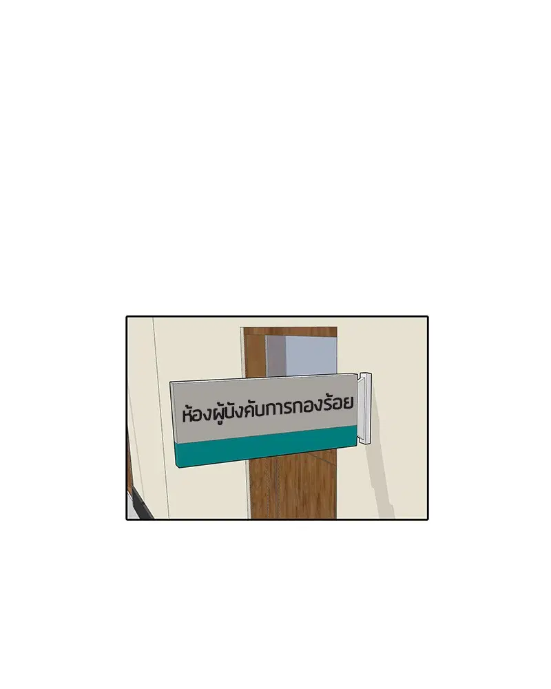 หน้า 79 จาก 85