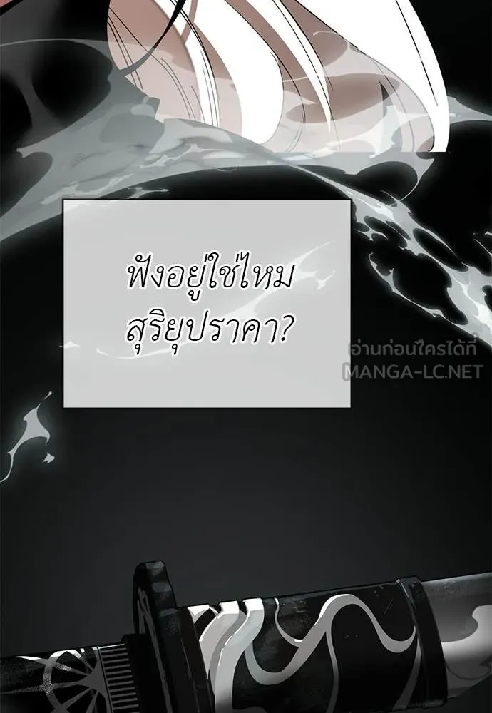 หน้า 178 จาก 209