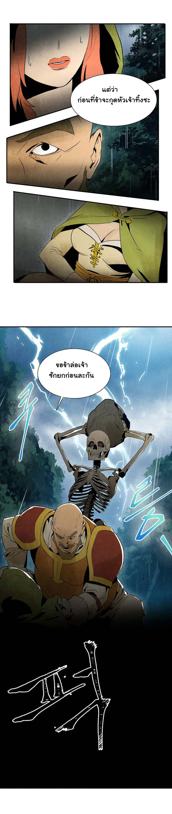 หน้า 16 จาก 20