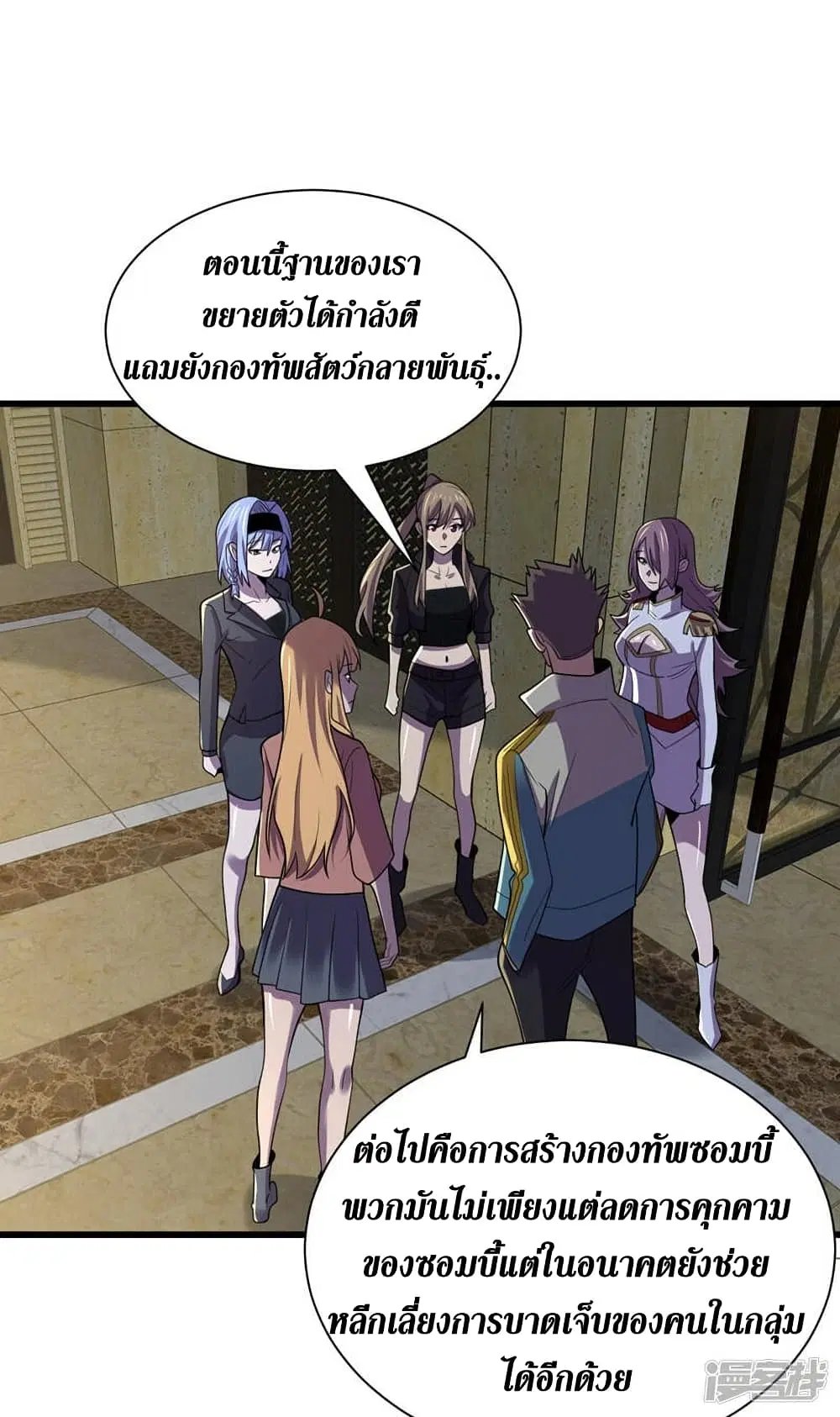 หน้า 19 จาก 34