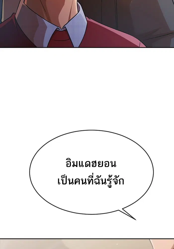 หน้า 54 จาก 143
