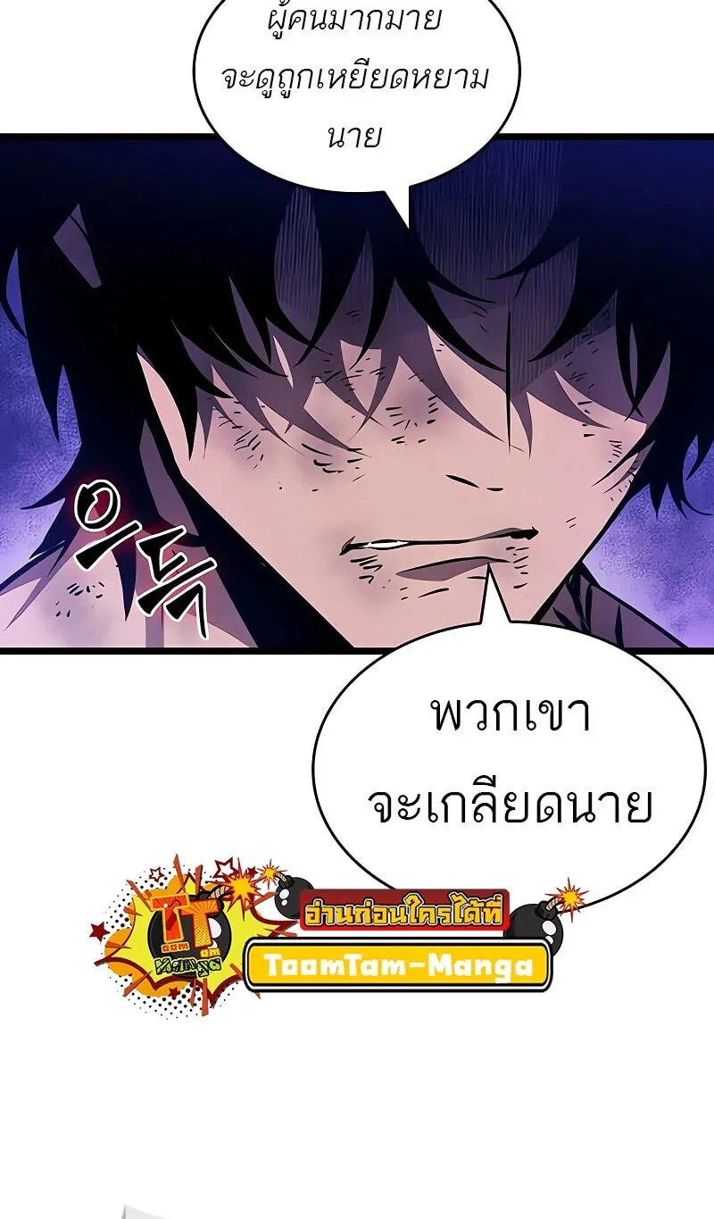 หน้า 39 จาก 84
