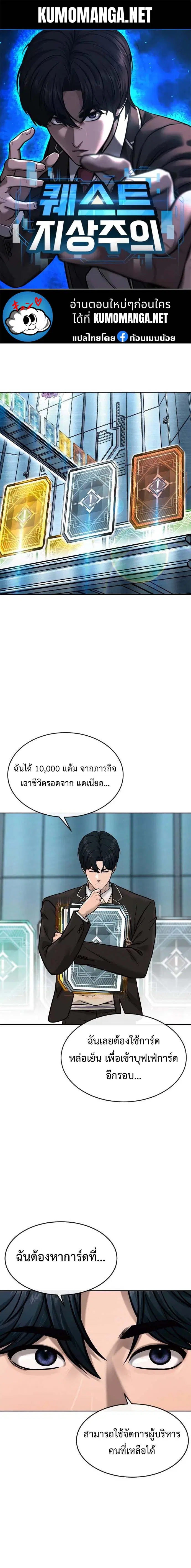 หน้า 1 จาก 15