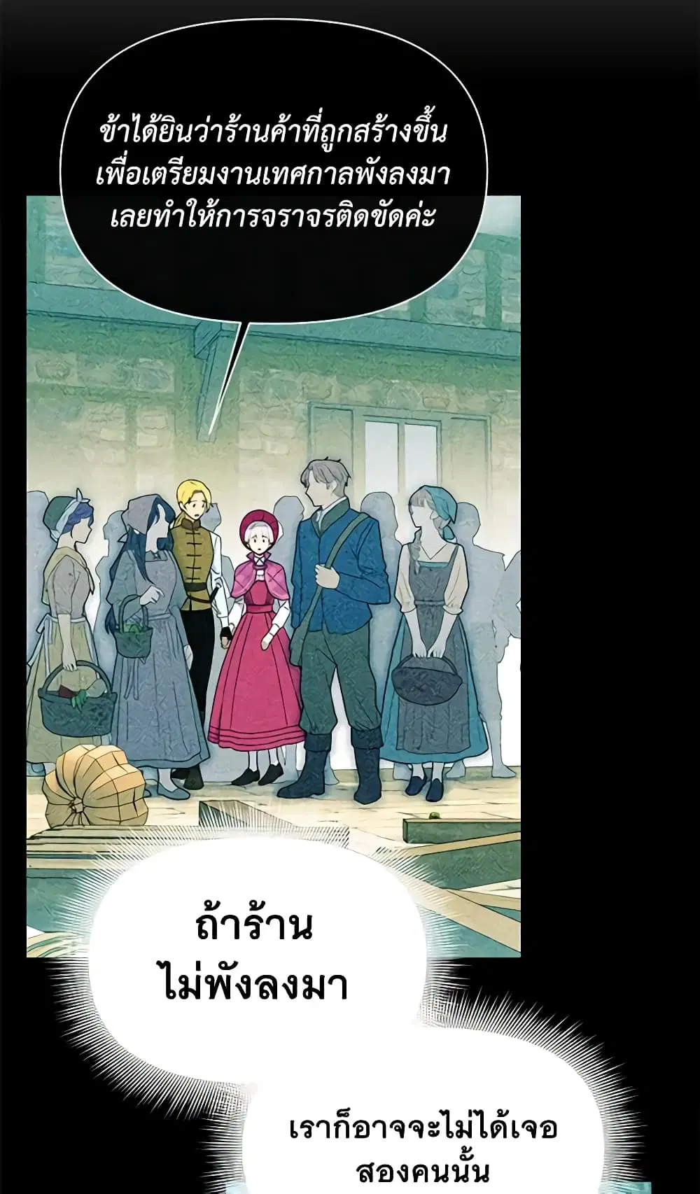 หน้า 25 จาก 48
