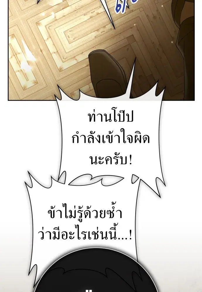 หน้า 49 จาก 172