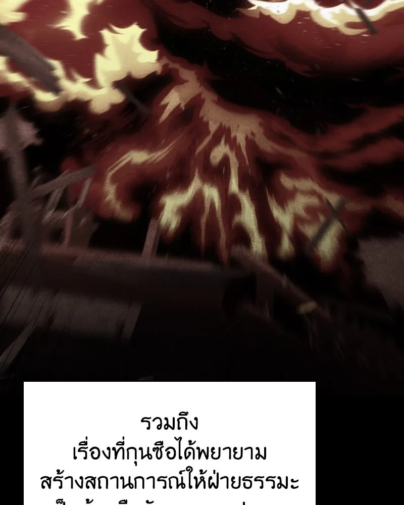 หน้า 190 จาก 219