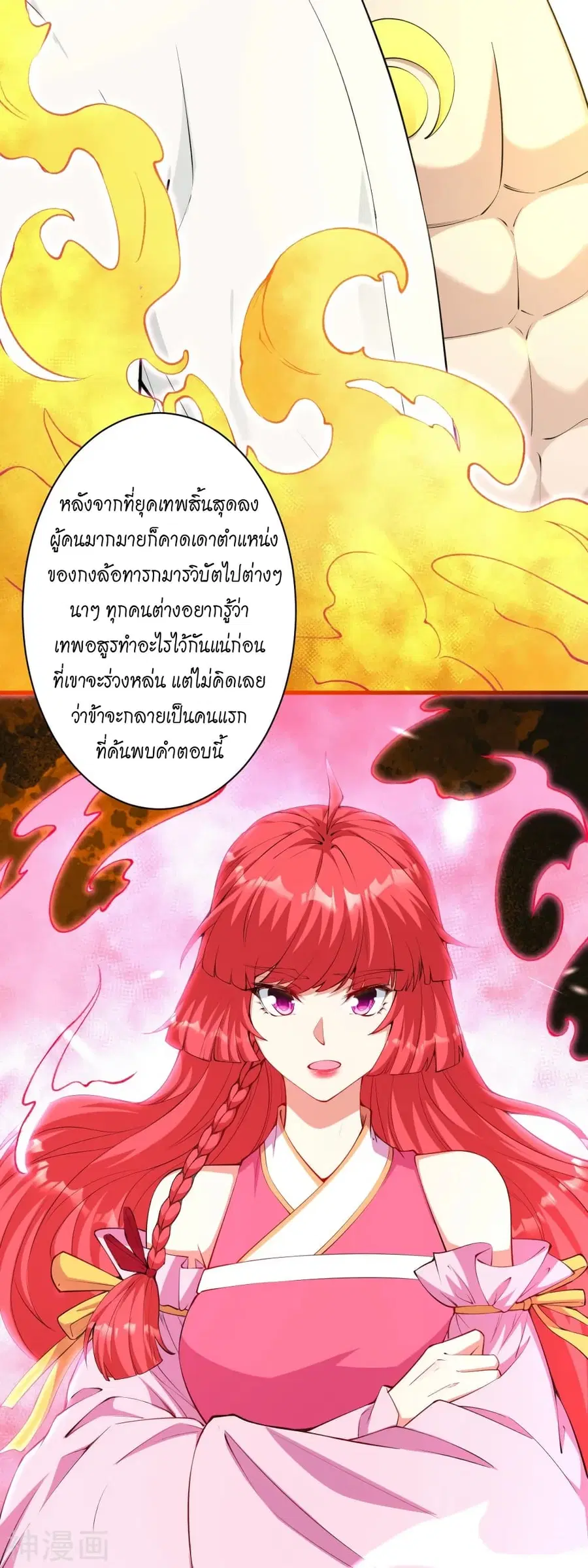 หน้า 19 จาก 59