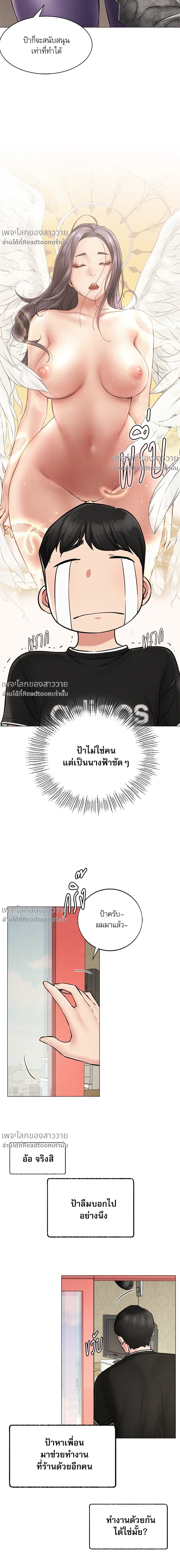 หน้า 14 จาก 26