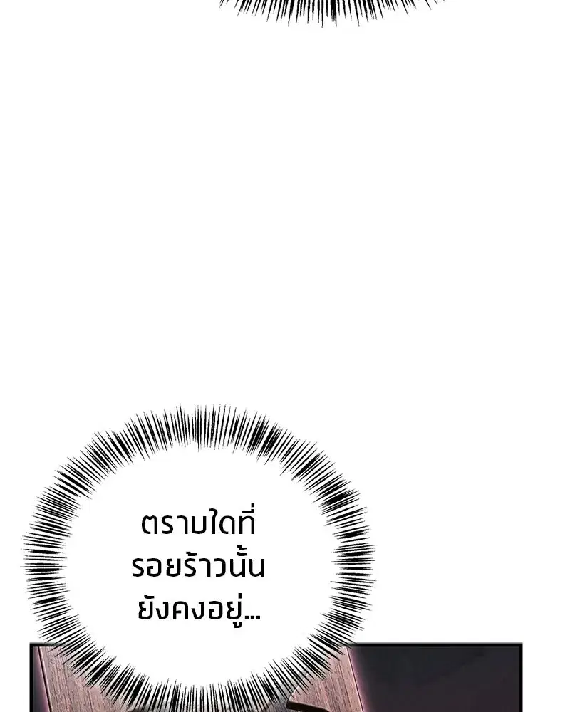 หน้า 86 จาก 175