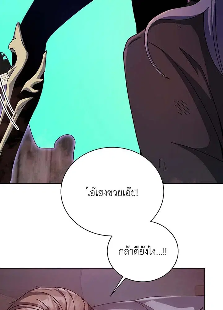 หน้า 18 จาก 104