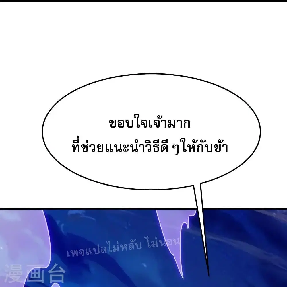 หน้า 9 จาก 36