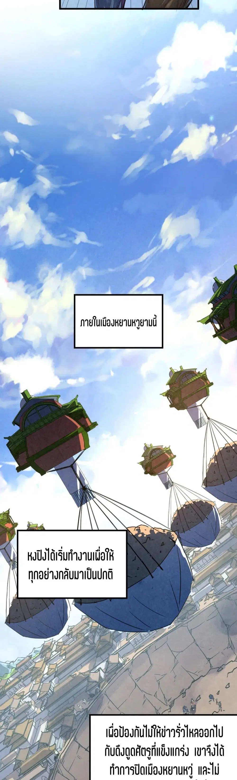 หน้า 19 จาก 32