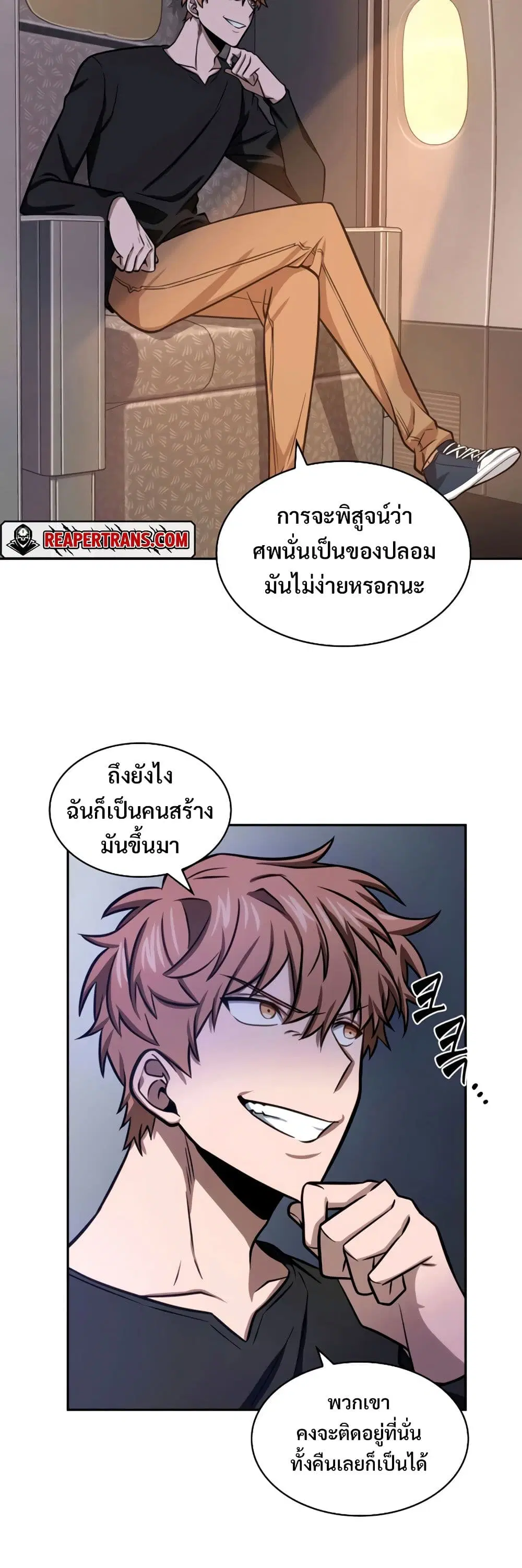 หน้า 26 จาก 40