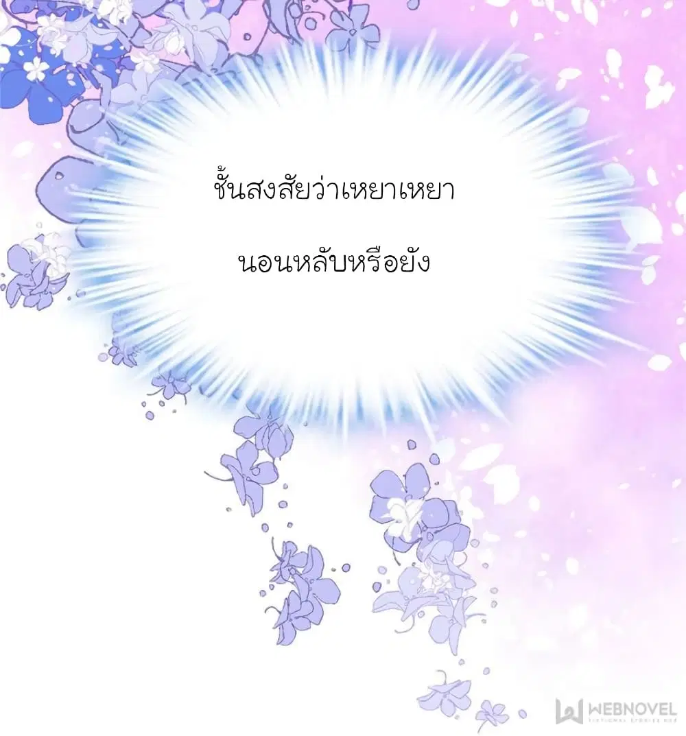หน้า 27 จาก 85