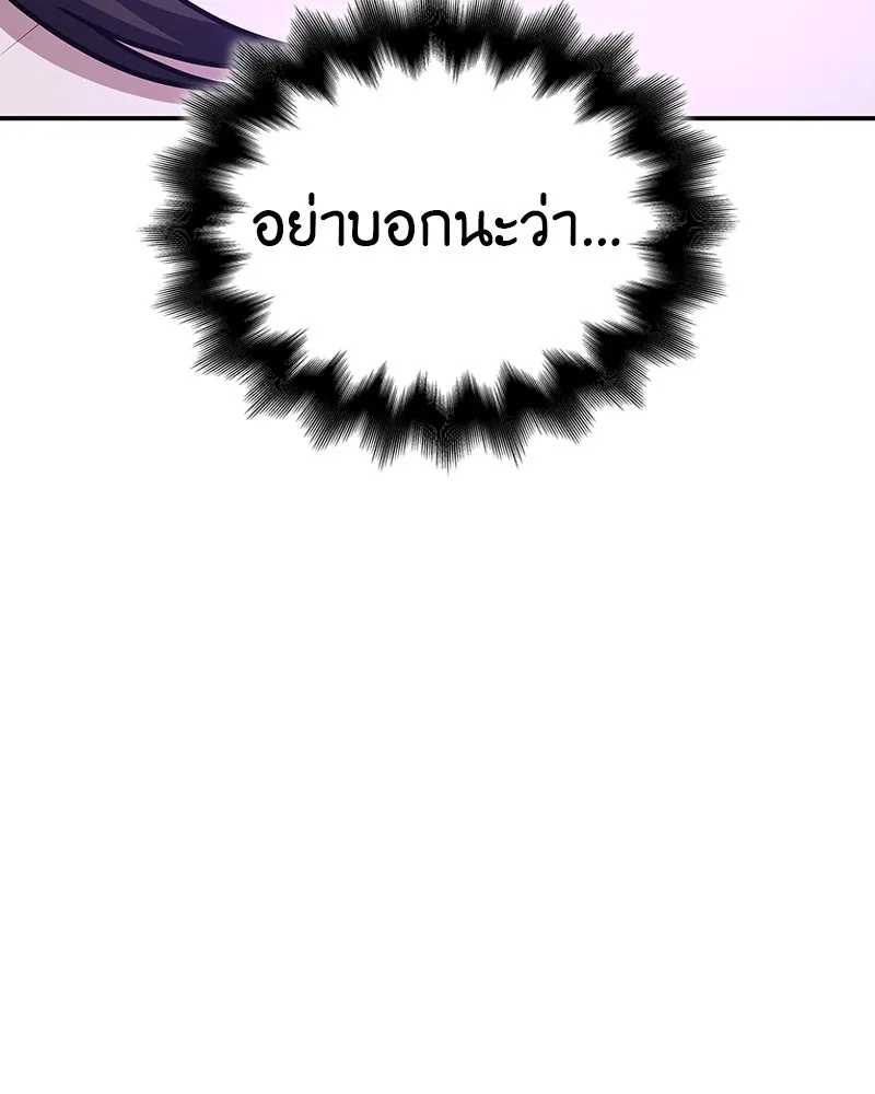 หน้า 74 จาก 254